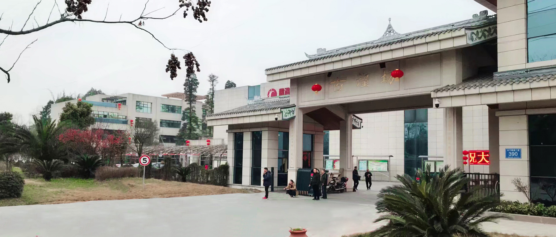 专业火锅底料定制公司