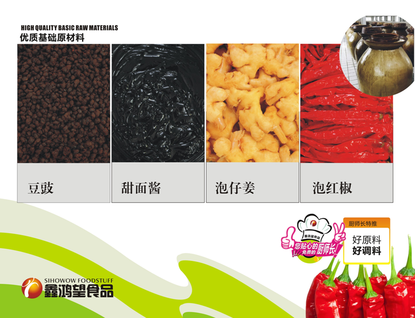 1546846640594524.png 豆瓣原材料.png